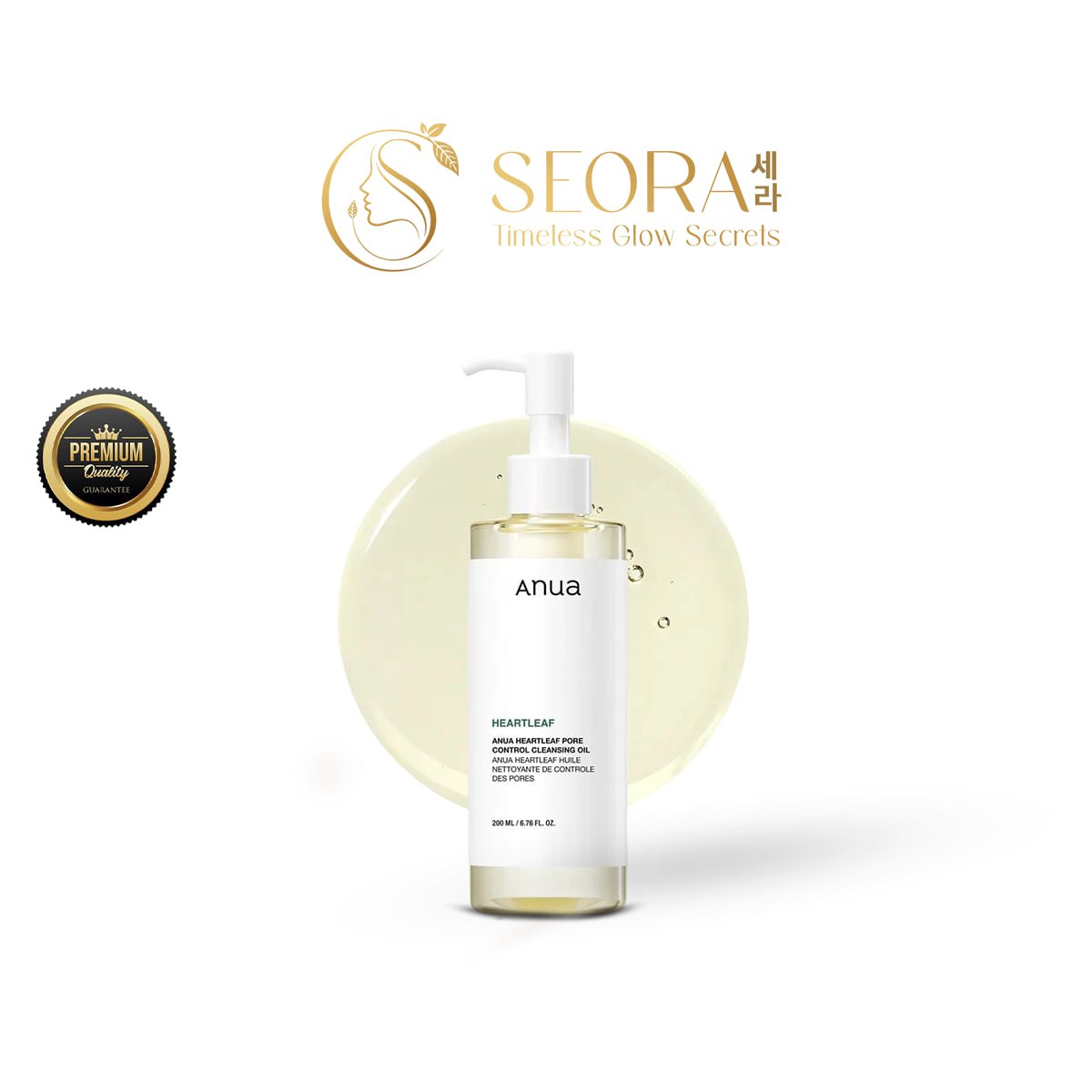 Anua heartleaf pore cleansing oil 200ml