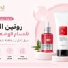 روتين المسامات الواسعة والدهون باستخدام غسول Anua Heartleaf + BHA، وغسول COSRX Salicylic Acid Daily Gentle Cleanser، وسيروم Anua Niacinamide 10+ TXA 4 مع شعار Seora.