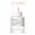 SKIN1004 Niacinamide 10% Brightening Booster Serum