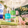 بنر سيورا ستور: ليه سيورا من أفضل متاجر سكين كير كوري في مصر، مع منتجات Anua وTeresia وArencia وIt’s Skin