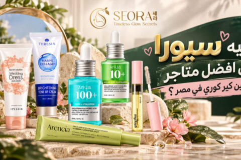 بنر سيورا ستور: ليه سيورا من أفضل متاجر سكين كير كوري في مصر، مع منتجات Anua وTeresia وArencia وIt’s Skin